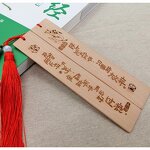 Wood Bookmark Manufacturer - Handmade Islamic Metal Carved Lettering Bookmark