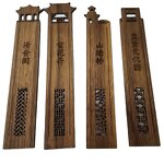 Wood Bookmark Manufacturer - Handmade Islamic Metal Carved Lettering Bookmark
