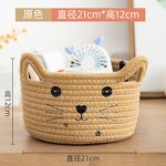 Storage Basket Manufacturer - Wholesale Soft Round Foldable Straw Rope Woven