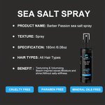 Beach Wave Spray Manufacturer - Salt Texturizing Spray with Vitamin E