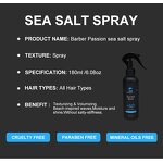 Sea Salt Spray Manufacturer - Private Label Custom UV Protectant Spray