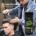 Hair Volume Powder Manufacturer - Private Label Organic 8g Texturizing Powder