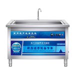 Dishwasher Manufacturer - Commercial Kitchen Ultrasonic Dishwashing Machine