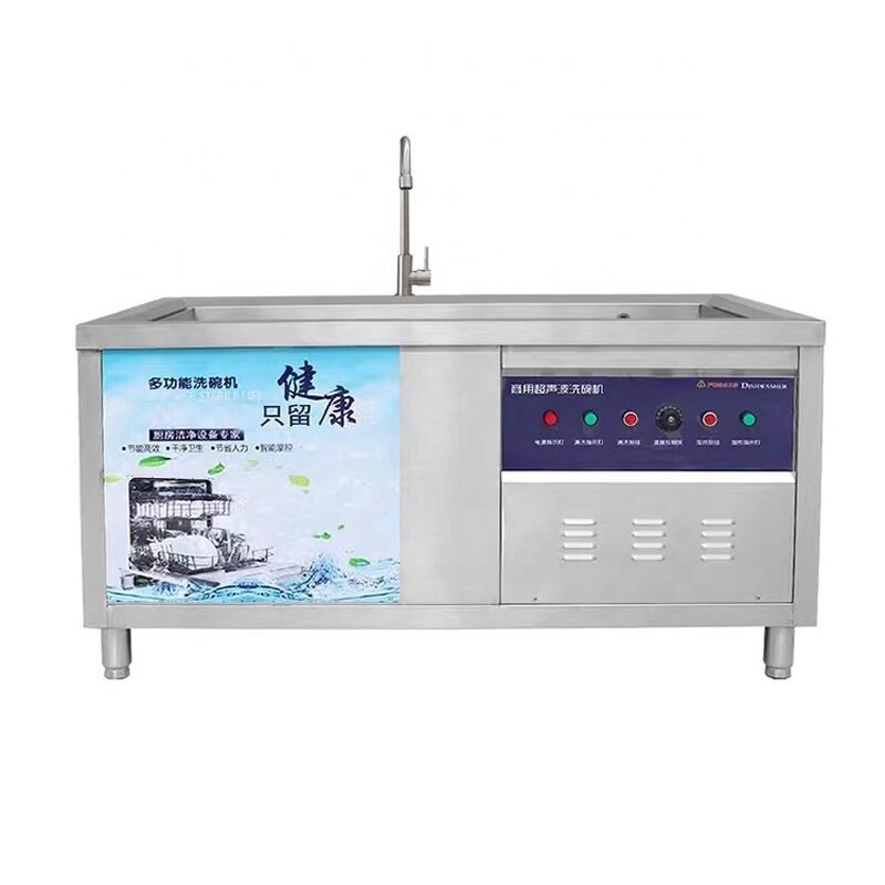 Dishwasher Manufacturer - 1.5M Industrial Ultrasonic Spray Dishwasher