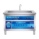 Dishwasher Manufacturer - Intelligent Stainless Steel Ultrasonic Dish Washer
