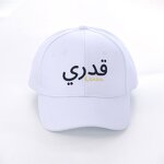 Baseball Cap Factory - OEM High Quality Wholesale Plain 6 Panel Blank