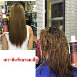 Brazilian Keratin Treatment Manufacturer - Long Lasting Smooth