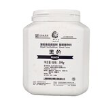 Food Colorant Supplier - OEM Black Color Powder Food & Cosmetics Grade