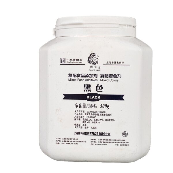 Food Colorant Supplier - OEM Black Color Powder Food & Cosmetics Grade