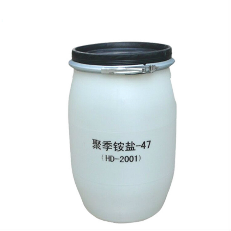 Polyquaternium-47 Manufacturer - Good Quality & Price Hair Care Ingredient