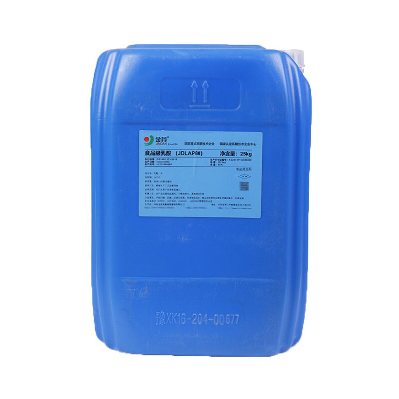 Lactic Acid Supplier - Wholesale DL-Lactic Acid Food Additives pH Regulator