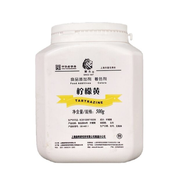Food Colorant Factory - OEM Tartrazine Lemon Yellow Food Additives Colour