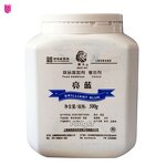 Food Colorant Manufacturer - OEM Brilliant Blue Food Additives Color Powder