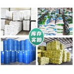 Gypsum Retarder Supplier - Powder Form Fire Retardant