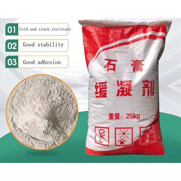 Gypsum Retarder Supplier - Powder Form Fire Retardant