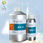 Perfume Raw Material Supplier - Musk R-1