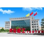 Antioxidant H Factory - Cas 74-31-7 Rubber Anti-aging