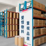 Ferrocene Supplier - Diesel Additive Orange Powder 99%