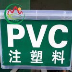 Recycled PVC Granules Manufacturer - Black Compound Stabilizer for Pipe