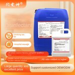 Chlorine Dioxide Bactericide Supplier - 10% Purity Stabilized for Industrial Hospital Water