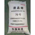 Microcrystalline Wax Manufacturer - Industrial Bulk Ceresin Wax Solid for Polishing