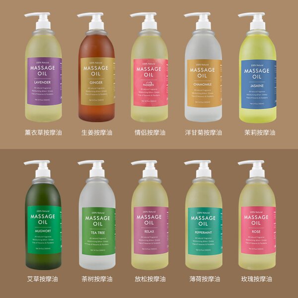 Body Massage Oil Supplier - Private Label Lavender Coconut Patchouli Sexy Eros Anti Cellulite