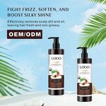 Coconut Milk Shampoo Set Supplier - Private Label Nourishing Repair