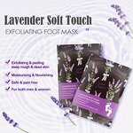 Foot Mask Supplier - Wholesale 40ml Pair Lavender Exfoliating