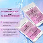Facial Series Manufacturer - Korean Age-Defying Thermal Mask Serum