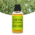 May Chang Essential Oil Supplier - 100% Pure Undiluted Large Capacity Natural Air Freshener Citral