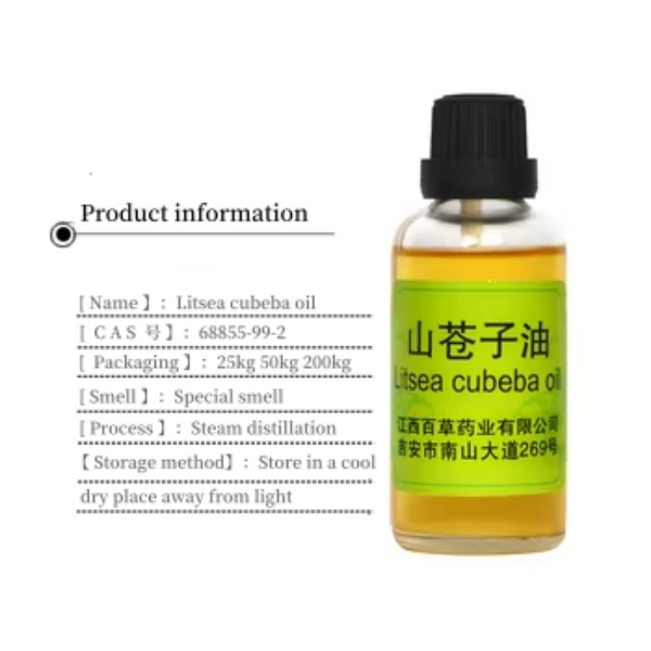 May Chang Essential Oil Supplier - 100% Pure Undiluted Large Capacity Natural Air Freshener Citral