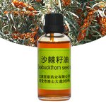 Seabuckthorn Seed Oil Manufacturer - Topical Therapeutic Grade High Quality for Skin Use