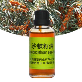 Seabuckthorn Seed Oil Manufacturer - Topical Therapeutic Grade High Quality for Skin Use