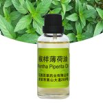 Peppermint Oil Supplier - Best Selling Bulk for Hair Diffuser Air Purifying Essential Fragrance