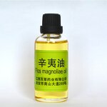 Flos Magnolia Extract Supplier - 100% Pure Natural Plant Extraction High Quality Pure Essential Oil