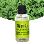 Peppermint Oil Factory - Bulk Price Cosmetic Grade Pure Nature Steam Distillation for Sale
