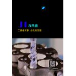 Tapping Fluid Supplier - Jaeger Hand Applied Drilling Lubricant Tapping Oil