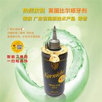 Multi-Purpose Cutting Oil Supplier - Hand Applied for Drilling Reaming Tapping with EP Additives