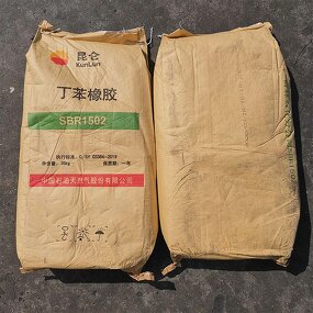 SBR Rubber 1502 Supplier - Factory Price Raw Material SBR 1502 Styrene Butadiene for Tire