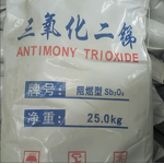 Antimony Trioxide Factory - High Quality Sb2O3 Powder CAS 1309-64-4 Flame Retardant