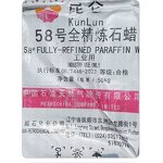 Candle Material Manufacturer - Factory Price Paraffin Wax Fully Refined 58-60 for Sale
