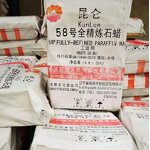 Full-Refined Raw Wax Manufacturer - China Manufacture Supply 58/60 Candle Wax 50kg for Candles