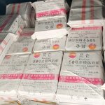 Paraffin Wax Factory - Cheap Kunlun Paraffin Wax Tons China Wholesale Refined 58-60