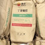 SBR Rubber Raw Material Supplier - SBR 1502 Top Quality Factory Price SBR 1500 SBR1712