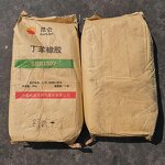 Polystyrene Butadiene Rubber Manufacturer - China Industrial Grade Rubber Products Adhesive SBR CAS 9003-55-8