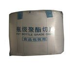 PET Resin Manufacturer - Virgin Bottle Grade IV 0.84 per Kg