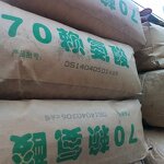 L-Lysine Sulfate Supplier - 98.5% Feed Grade Additive