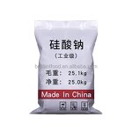 Sodium Silicate Supplier - Inorganic Adhesive Liquid Chemical