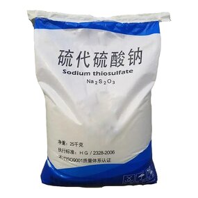 Sodium Thiosulfate Manufacturer - 99% Photo Grade Pentahydrate Crystal