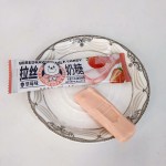 批发草莓味牛奶糖软糖